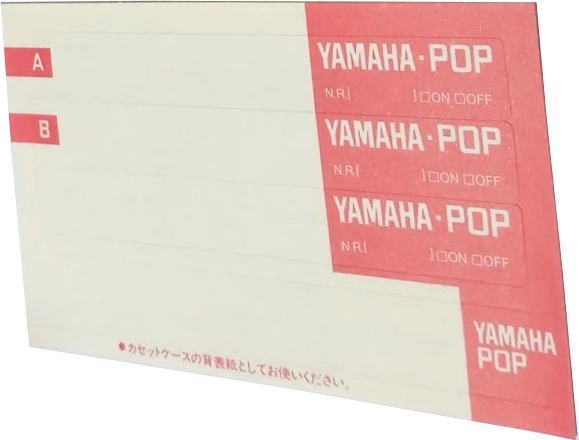 Compact Cassette Yamaha POP 46 Type I Normal 1986 Japan