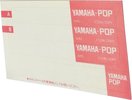 Compact Cassette Yamaha POP 46 Type I Normal 1986 Japan