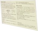 Compact Cassette Yamaha POP 46 Type I Normal 1986 Japan