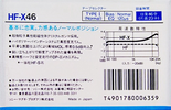 Compact Cassette Sony HF-X 46 Type I Normal 1986 Japan