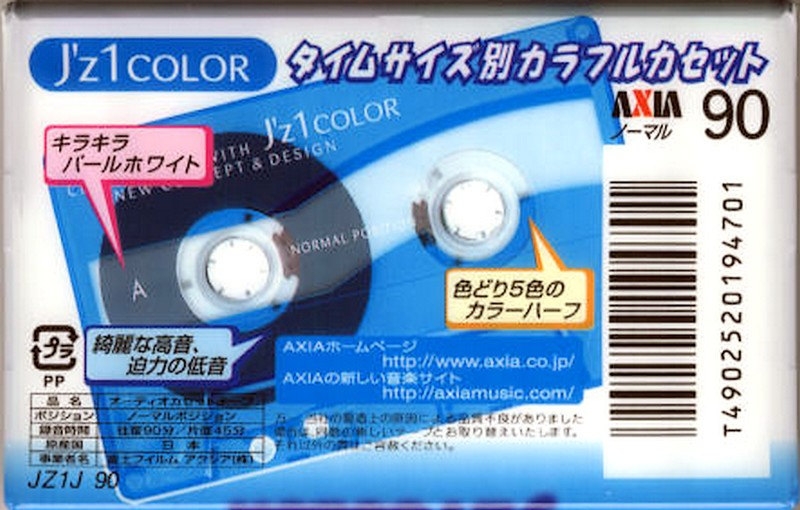 Compact Cassette: FUJI AXIA - J`z 1 Color 90