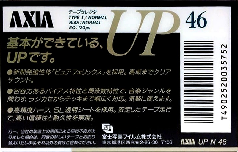 Compact Cassette AXIA UP 46 "UP N 46" Type I Normal 1989 Japan