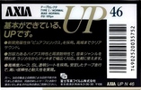 Compact Cassette AXIA UP 46 "UP N 46" Type I Normal 1989 Japan