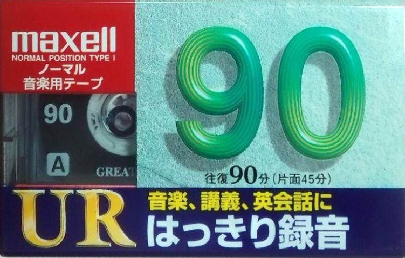 Compact Cassette Maxell UR 90 "UR-90L" Type I Normal 2007 Japan