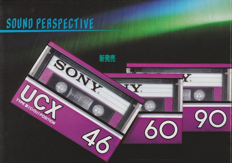 Compact Cassette: Sony  - UCX 90