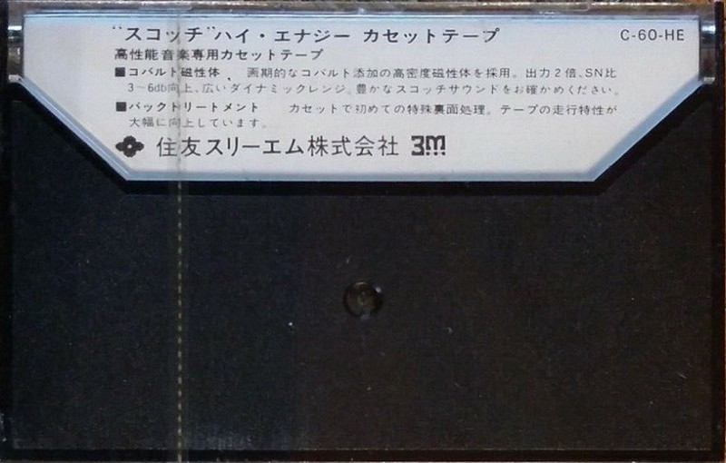 Compact Cassette Scotch High Energy 60 Type I Normal 1973 Japan