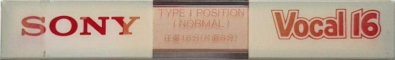 Compact Cassette Sony Karaoke Vocal 16 Type I Normal 1983 Japan