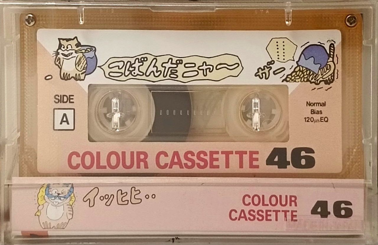 Compact Cassette Colour Cassette 46 Type I Normal Japan