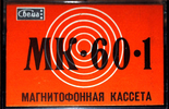 Compact Cassette СВЕМА / SVEMA MK 60-1 60 Type I Normal USSR