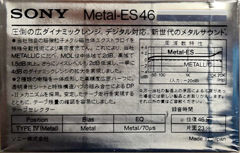 Compact Cassette Sony Metal-ES 46 Type IV Metal 1985 Japan