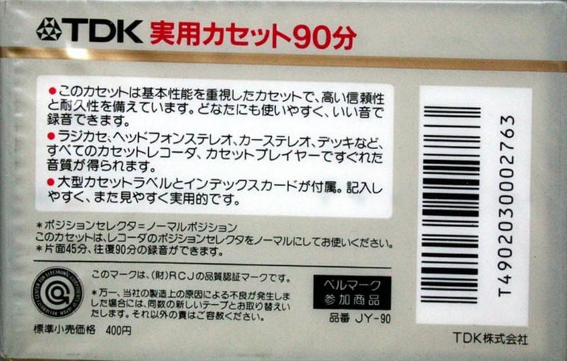 Compact Cassette TDK JY 90 Type I Normal 1985 Japan