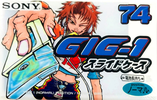 Compact Cassette Sony GIG-1 74 "C-74GIG1B" Type I Normal 1997 Japan