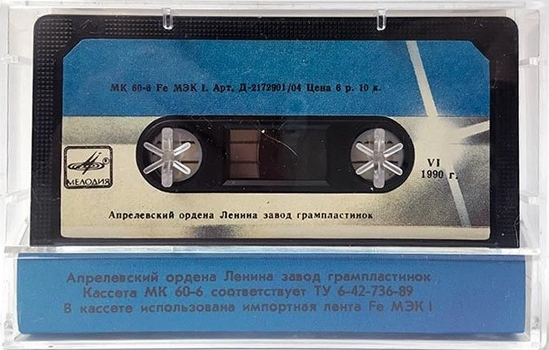 Compact Cassette:  Melodia - MK 60-6 60