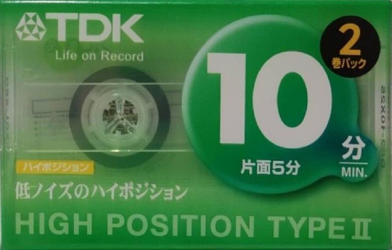 2 pack TDK DS2 10 "DS2-10X2S" Type II Chrome 1998 Japan