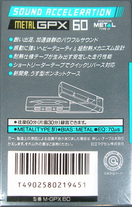 Compact Cassette Maxell GPX 60 "M-GPX 60" Type IV Metal 1992 Japan