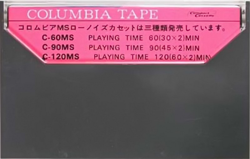 Compact Cassette: Nippon Columbia / Denon Columbia - Master Sonic 120