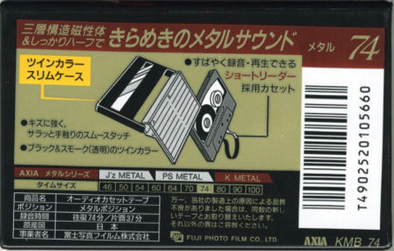 Compact Cassette: FUJI AXIA - K Metal 74