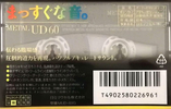 Compact Cassette Maxell Metal UD 60 "MUD-60G" Type IV Metal 1994 Japan