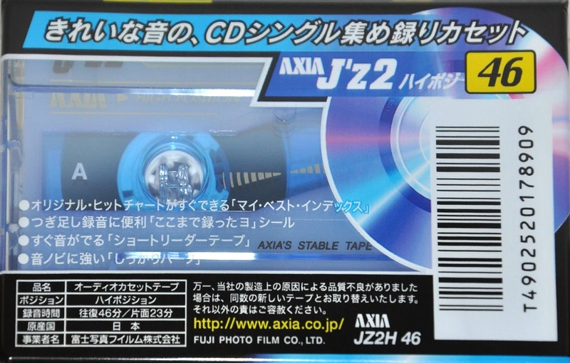 Compact Cassette AXIA J`z 2 46 "JZ2H 46" Type II Chrome 1998 Japan