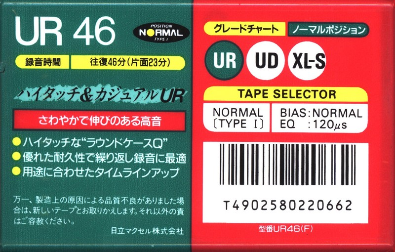 Compact Cassette: Maxell / Hitachi Maxell - UR 46