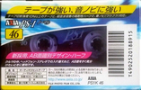 Compact Cassette AXIA PS-I / PS-1 46 "PS1K 46" Type I Normal 1998 Japan
