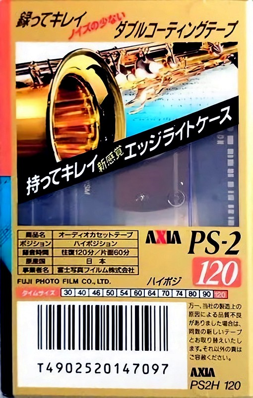 Compact Cassette AXIA PS-II / PS-2 120 "PS2H 120" Type II Chrome 1996 Japan