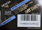 Digital Audio Tape Denon 60 "R-60DT R" Type IV Metal 1990 Japan
