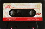 Compact Cassette Audio Compact 60 Type II Chrome 1978 Germany