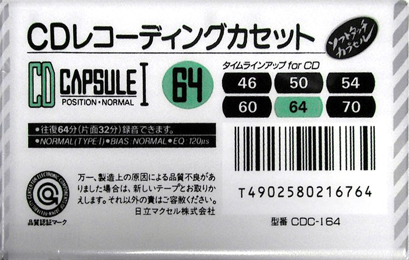 Compact Cassette: Maxell / Hitachi Maxell - CD Capsule I 64