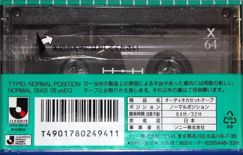 Cassette Image
