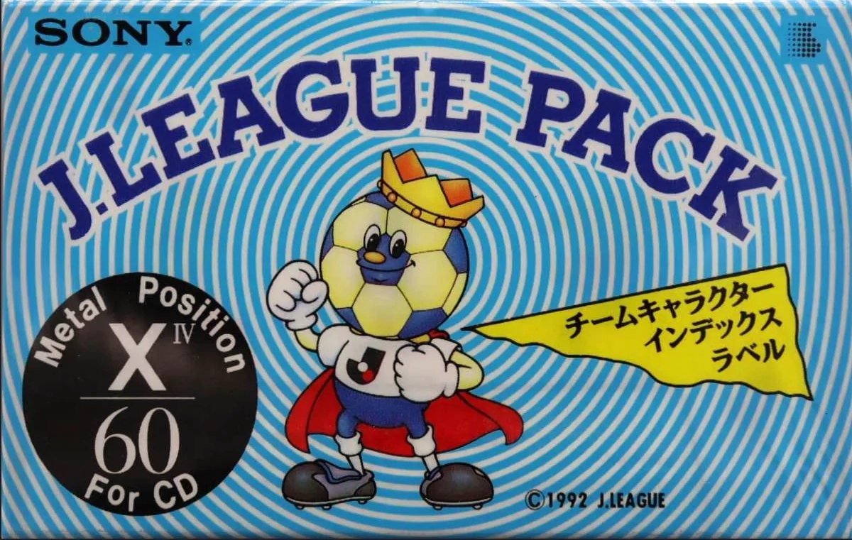 2 pack Sony X IV 60 "2C-60X4JL" Type IV Metal 1992 Japan