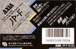 Compact Cassette AXIA JP-F 90 "JP-F B 90" Type I Normal 1988 Japan