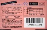 Compact Cassette Sanyo The Reverse 92 "C-R92(P)" Type I Normal 1986 Japan