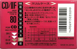 Compact Cassette Thats CD-IIF 80 Type II Chrome 1991 Japan