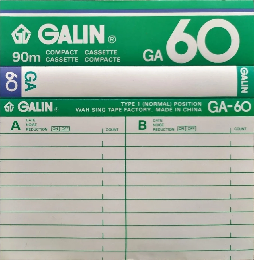 Compact Cassette Galin GA 60 Type I Normal 1990 China
