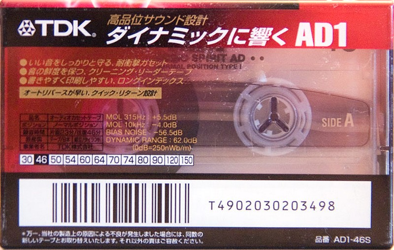 Compact Cassette TDK AD1 46 "AD1-46S" Type I Normal 1997 Japan