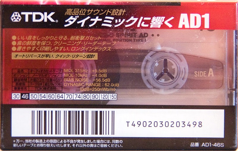 Compact Cassette: TDK  - AD1 46