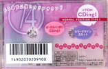Compact Cassette TDK CDing 1 74 "CD1-74L" Type I Normal 2000 Japan