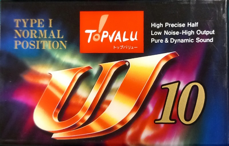 Compact Cassette: Maxell / Hitachi Maxell - UJ 10