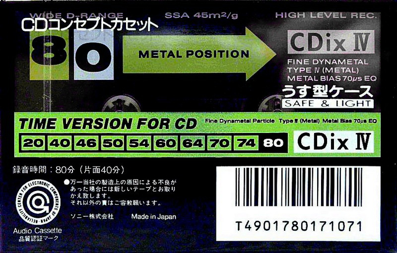 Compact Cassette: Sony  - CDix IV 80