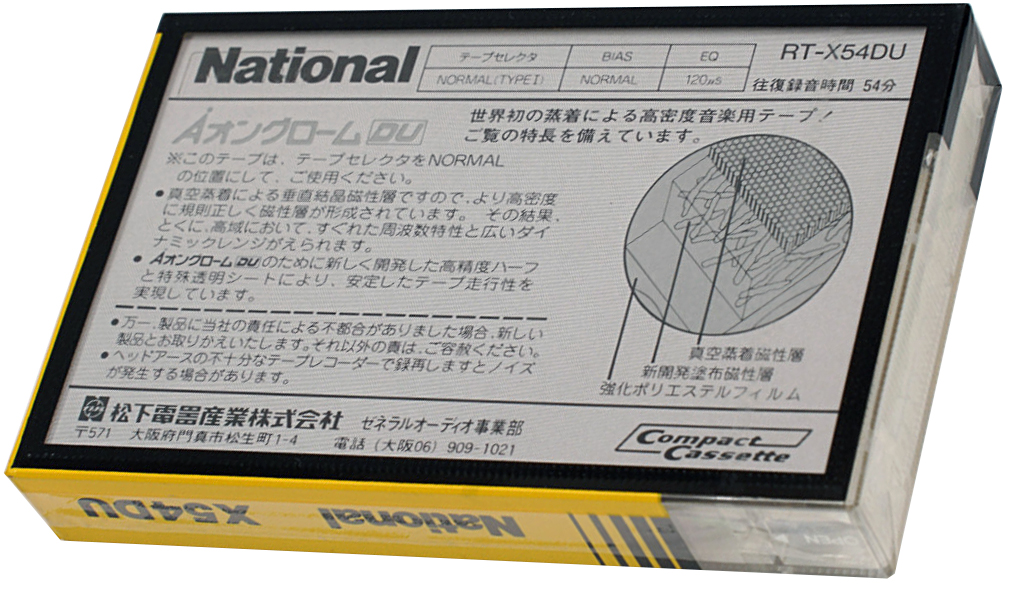 Compact Cassette National Angrom X-DU 54 "RT-X54DU" Type I Normal 1985 Japan