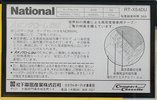 Compact Cassette National Angrom X-DU 54 "RT-X54DU" Type I Normal 1985 Japan