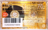 Compact Cassette TDK DS 70 "DS2-70N" Type II Chrome 2002 Japan
