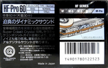 Compact Cassette Sony HF-Pro 60 "HF-PRO60B" Type I Normal 1989 Japan