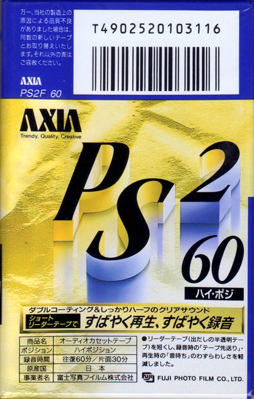 Compact Cassette AXIA PS-II / PS-2 60 "PS2F 60" Type II Chrome 1993 Japan