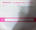 Compact Cassette Seiko 60 Type I Normal Hong Kong