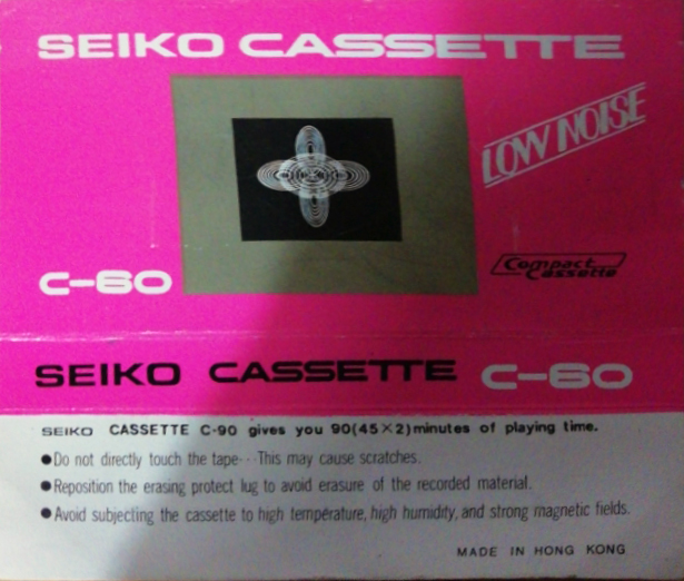 Compact Cassette Seiko 60 Type I Normal Hong Kong
