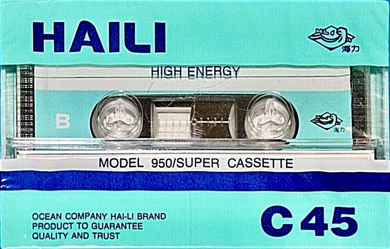 Compact Cassette: Unknown Haili -  45