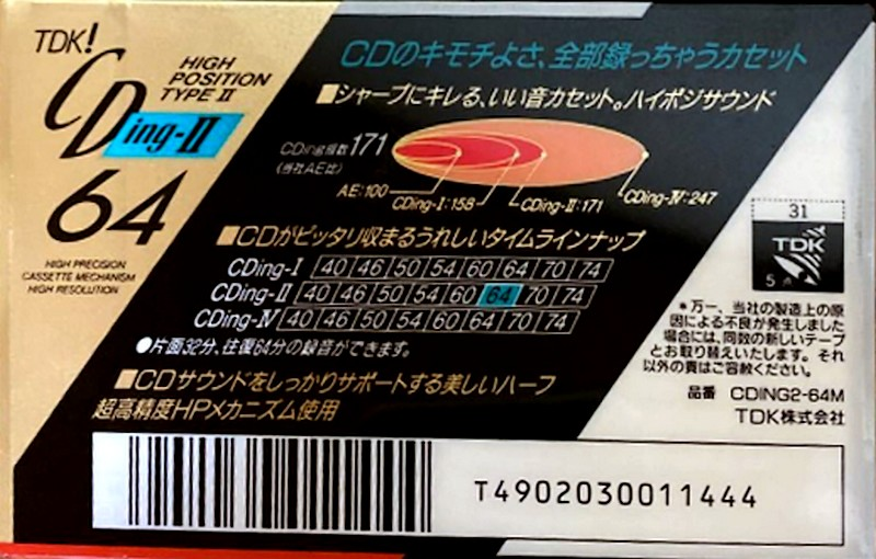 Compact Cassette TDK CDing 2 64 "CDING2-64M" Type II Chrome 1991 Japan