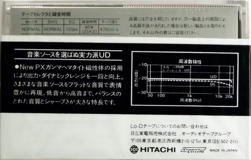 Compact Cassette: Maxell / Hitachi Lo-D - UD 46